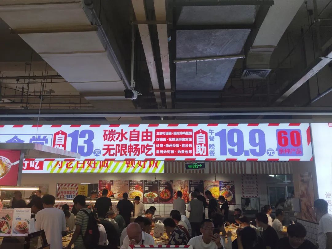 物美大食堂快餐屈博洋摄