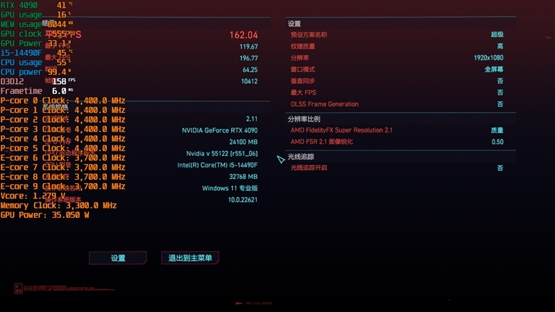 i7血脉的中国内地特供神U!酷睿i5-14490F评测:能降压的非K处理器