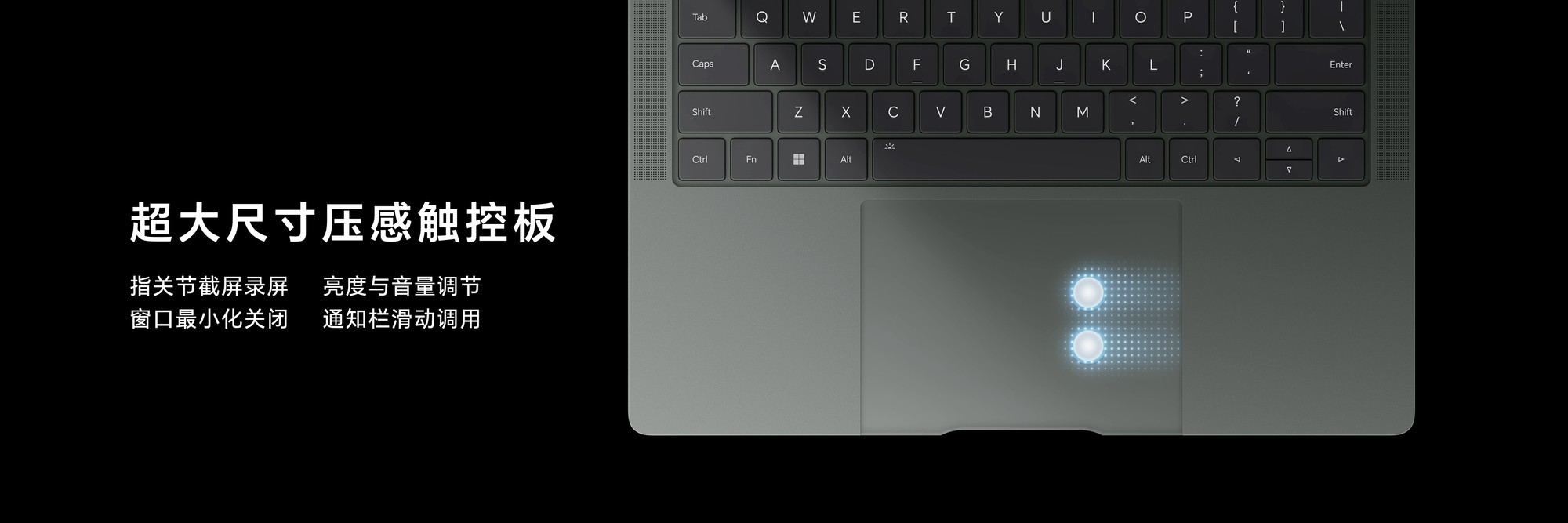 MagicBook Art 14重塑轻薄极限