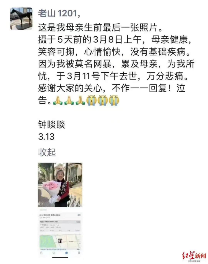 钟睒睒猛批抖音，却在抖音上收获了无数点赞