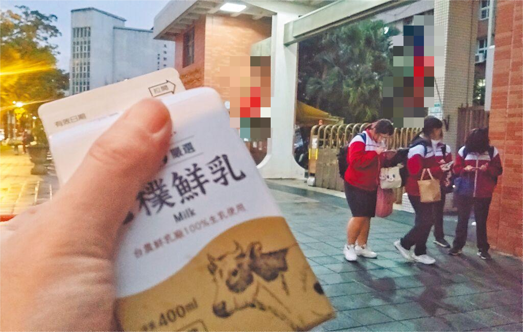 乱象频传后，民进党当局直接叫停“班班有鲜乳”政策。图源：台湾《中国时报》