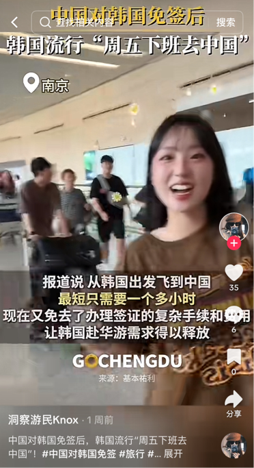 （图/TikTok）