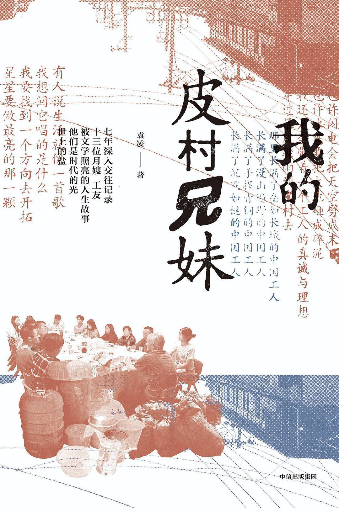 s34842840.jpg