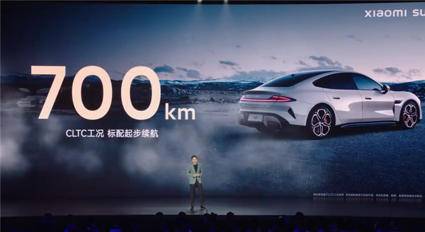 小米SU7续航低于50km可开启超级省电模式:最高速90km/h、关闭辅助功能