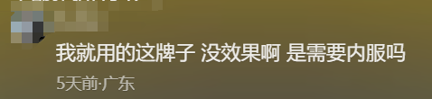 大牌沐浴露含“春药”？身体乳能治失眠？有人买来试了