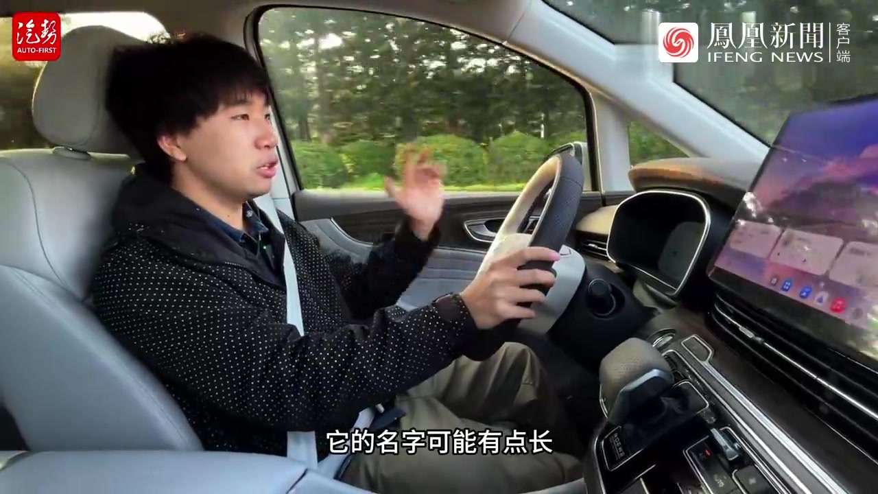 荣威iMAX8DMH主打一个“快顺稳省”  最强插混不是吹的丨汽势视频