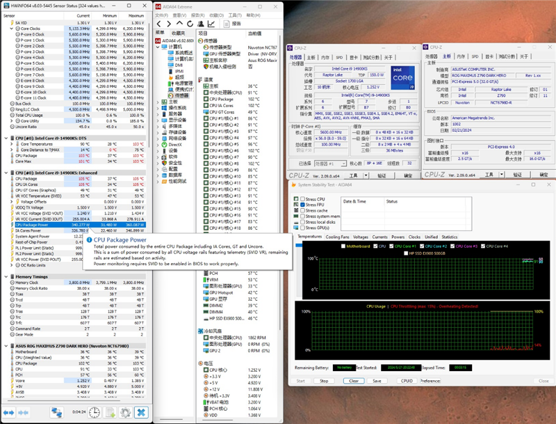 两颗i9-14900KS深度评测:探究不稳定的原因及解决方案