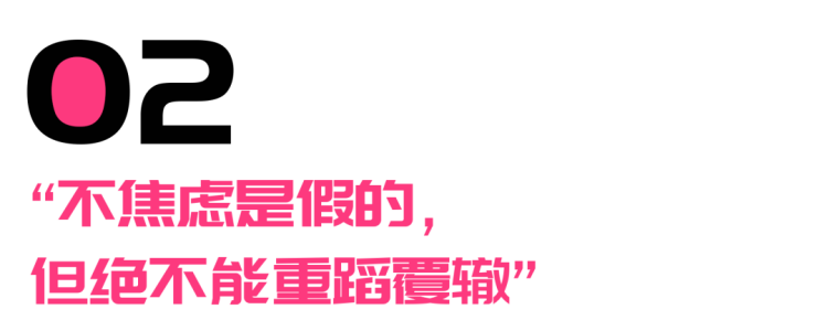 我，35岁，假装上班6个月