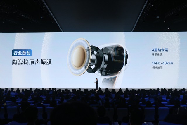 vivo X Fold3发布会汇总 更轻更强更便宜