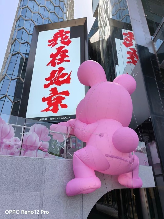 OPPO Reno12 Pro 全面评测,超美小直屏,创造千禧时尚新风潮