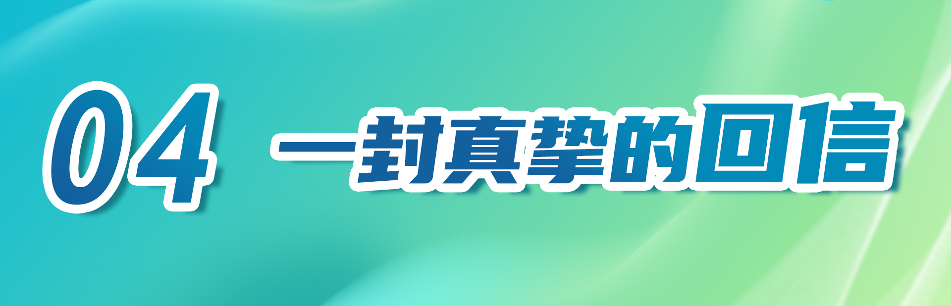 习近平总书记关切事丨南水北上 十年印记