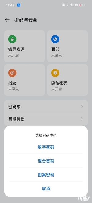 OPPO Find X7 Ultra评测:摄影爱好者的第一部设备不必一定是相机