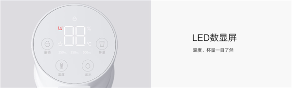 出差旅游热水神器!小米米家便携即热饮水机发布:249元 3秒即热