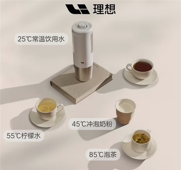 售价499元！理思车用饮水机发布：复旧一秒速热