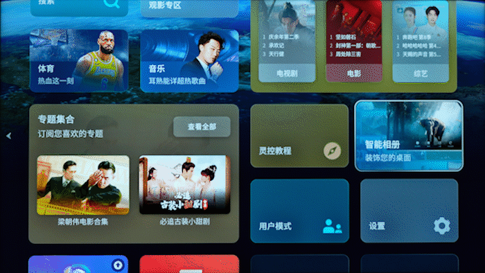 适合多数人的旗舰Mini LED电视 TCL Q10K评测