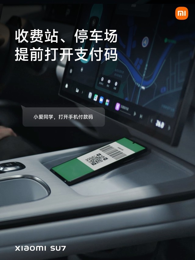 小米SU7售价21.59万元起 小米汽车发布会汇总