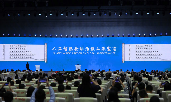 这是2024世界人工智能大会开幕式上的《人工智能全球治理上海宣言》发布现场（7月4日摄）。新华社记者 方喆 摄