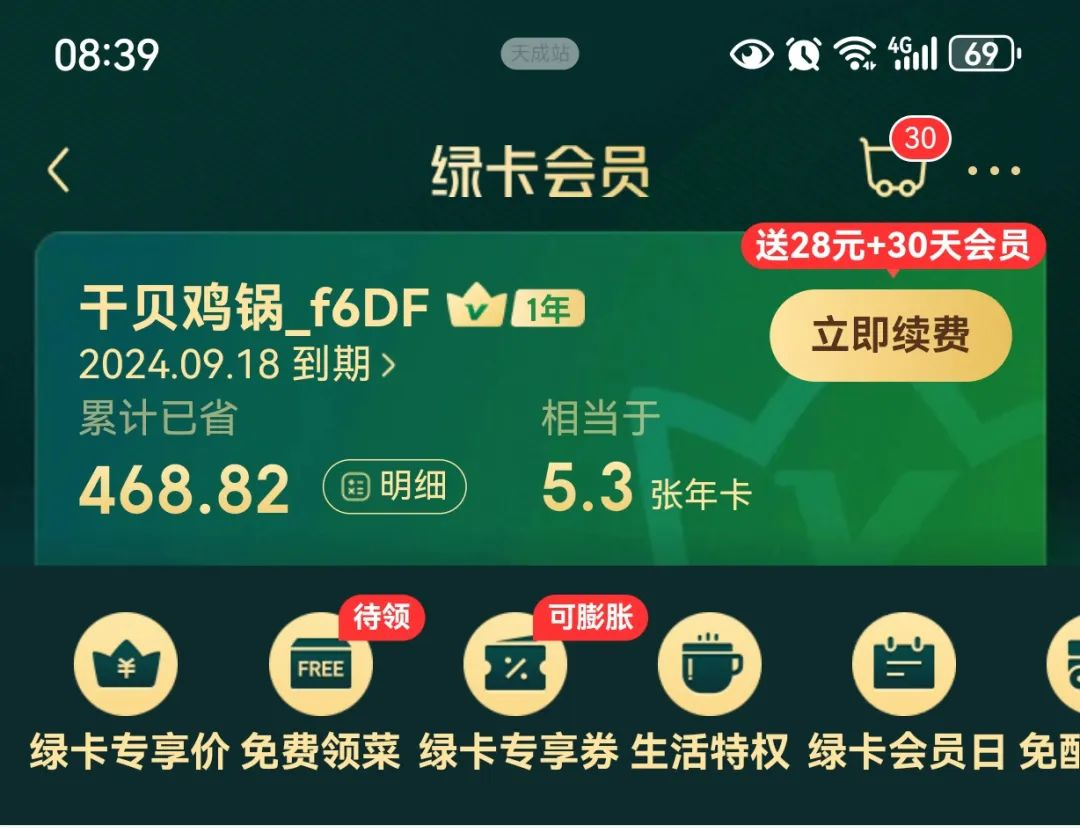 存款100万靠利息生活，终点是当博主