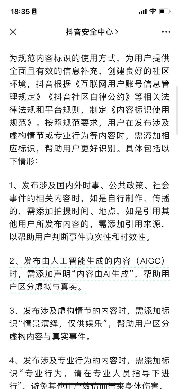 猫一杯被封杀背后：事件营销明码标价，多个MCN机构开始自查