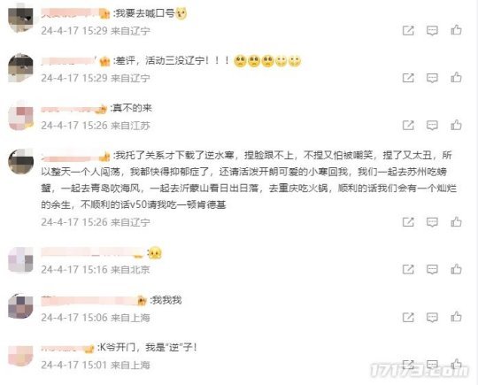 微信截图_20240417153327.png