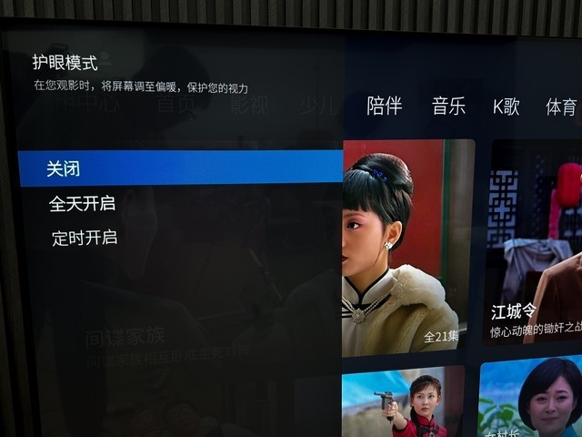 飞利浦QLED电视PQF8599体验报告:充分发掘色彩极限