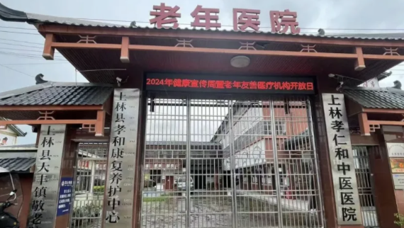 国家医保局有关负责人介绍，根据定点医疗机构与医保经办机构签订服务协议，在这家定点医药机构涉及医保基金使用的相关人员就获得医保支付资格，同时也纳入医保监管范围。主要包括两大类：