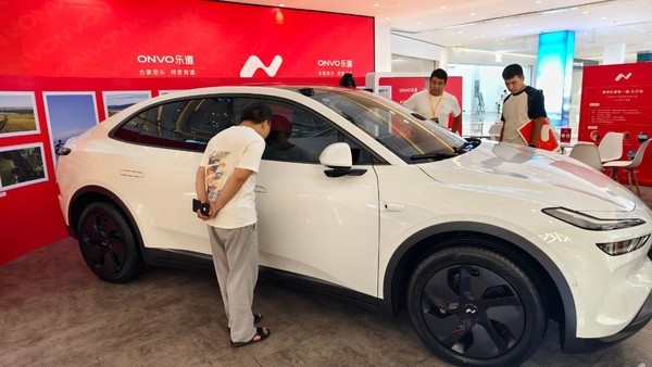 乐道线下展车已到