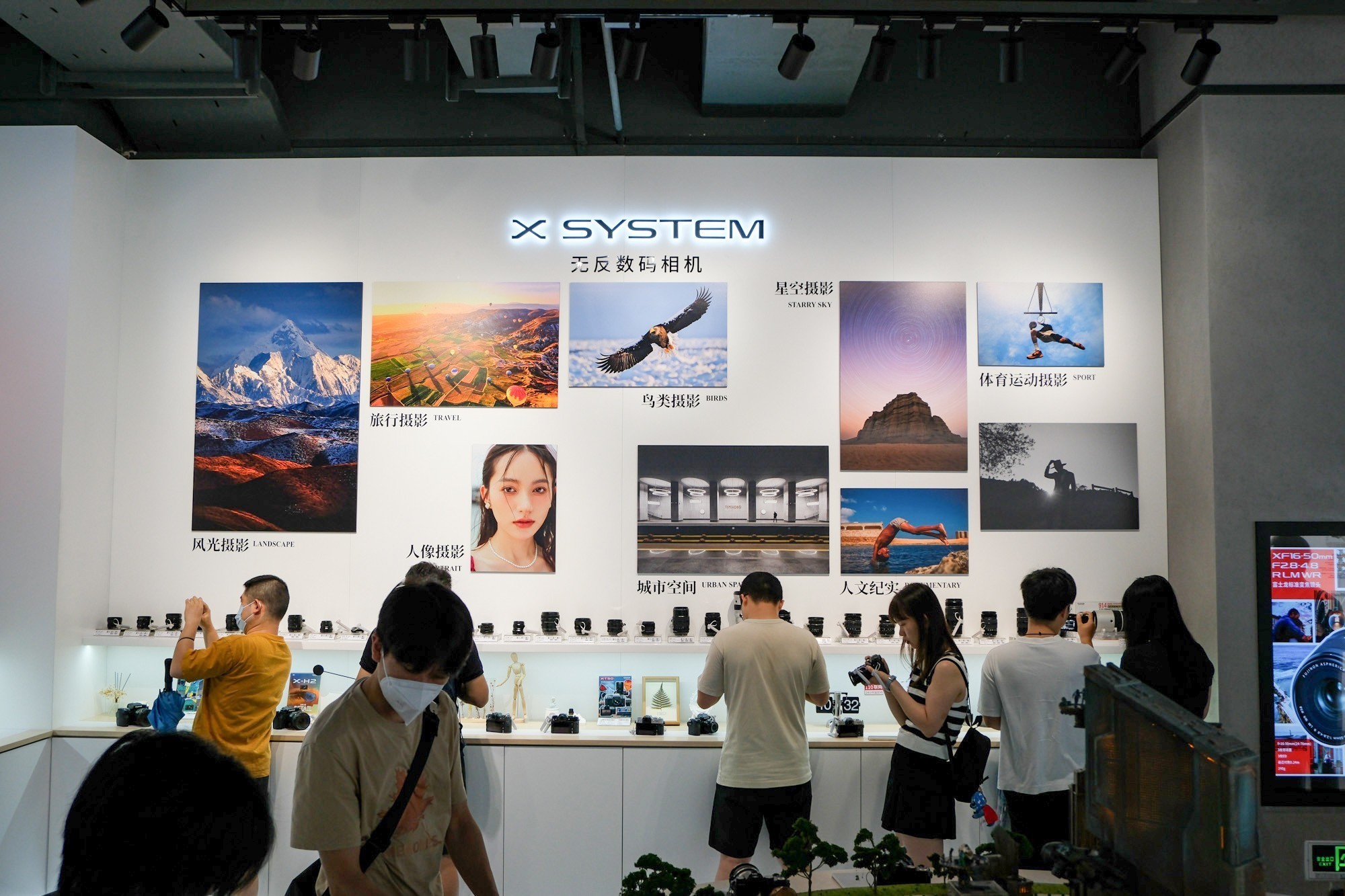 邀你参观开幕摄影展 X-SPACE富士胶片影像空间升级完毕重新开幕