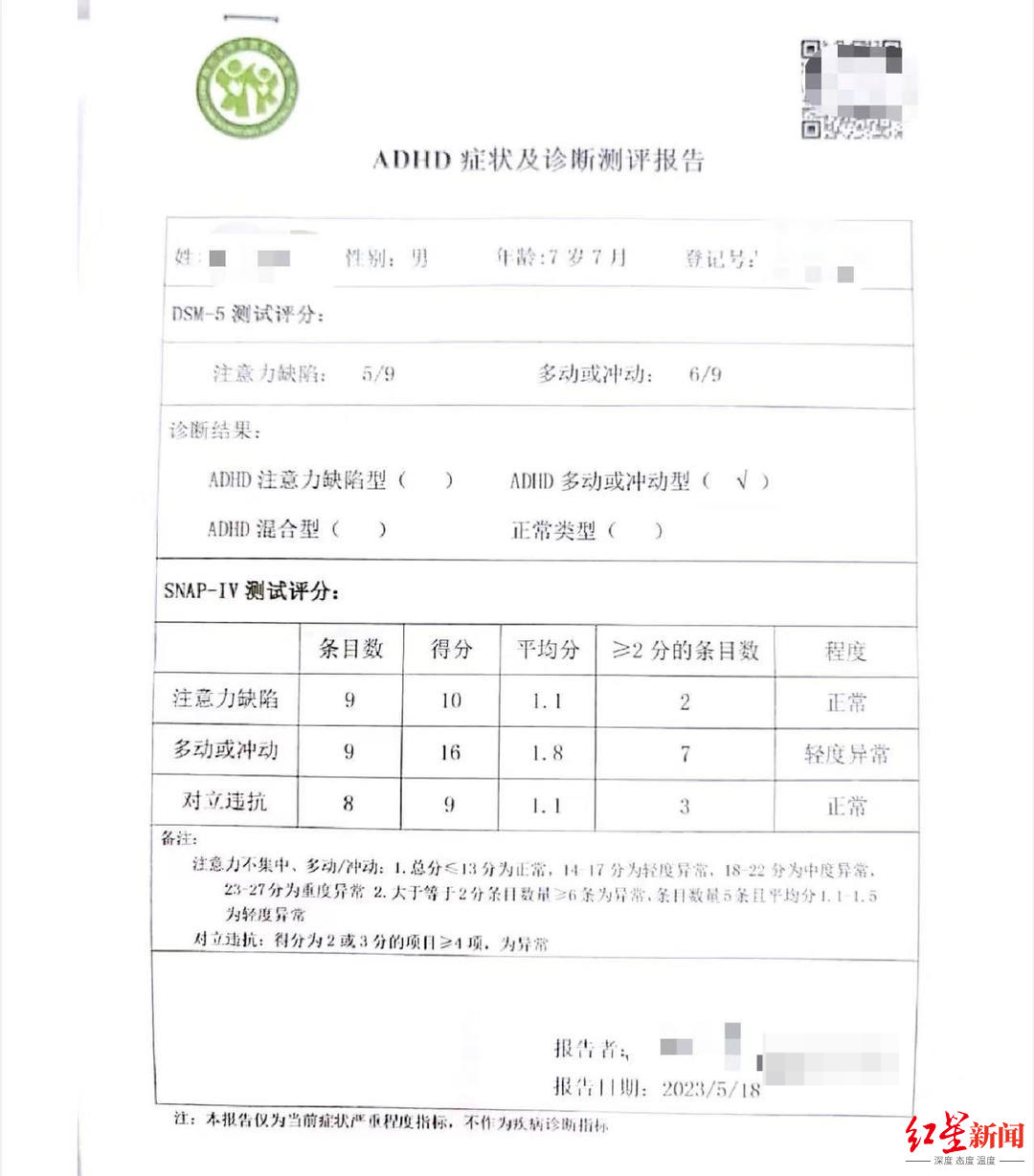 9455b79efce878d96bf189e6aa749e_副本.jpg