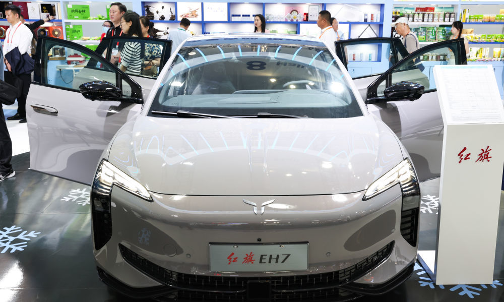这是在第四届中国国际消费品博览会上展出的红旗新能源汽车（2024年4月13日摄）。新华社记者 杨冠宇 摄