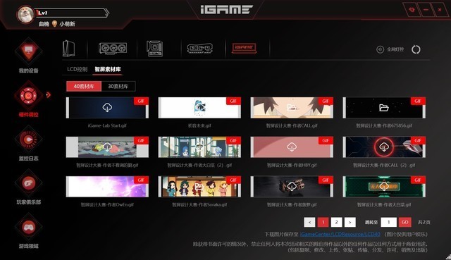 iGame RTX 4070 Ti SUPER火神显卡评测 80级水准 畅玩4K 3A游戏