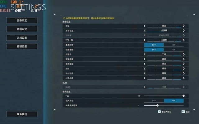 上手体验2024款掠夺者战斧18:14代i9+RTX 4090的顶级游戏神器