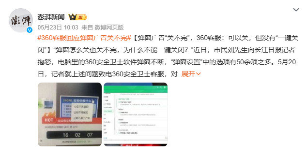 终于有人吐槽这个软件了