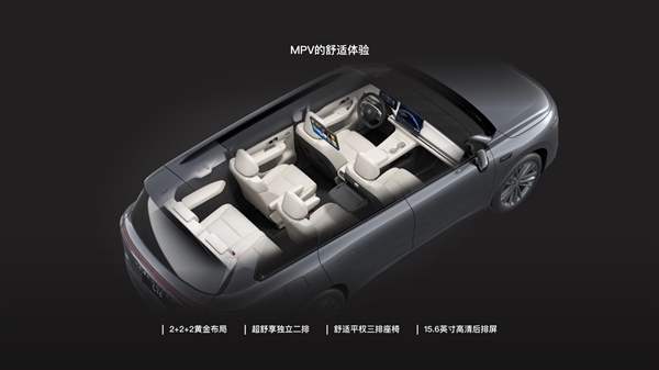 满配不超20万!零跑C16预售24小时订单接近1.2万