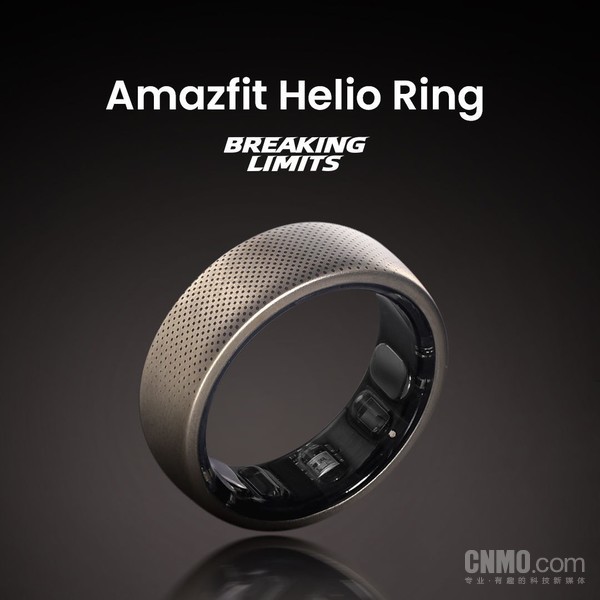 华米Amazfit Hello Ring智能戒指