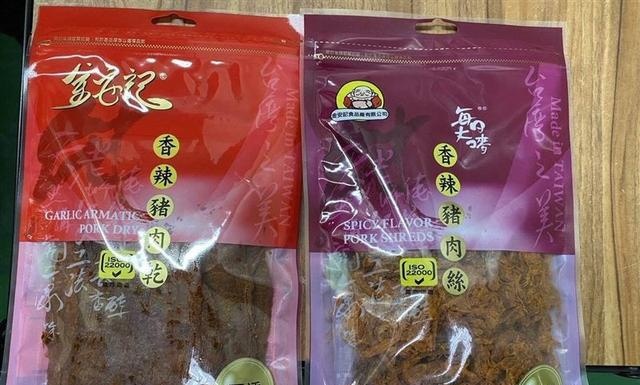 台湾含苏丹红产品越检越多！15县市42家业者回收6739公斤香辣猪肉干猪肉丝