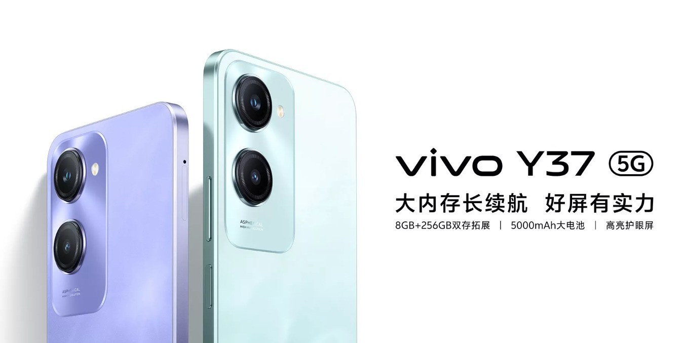 5000mAh耐用大电板 颜值新机vivo Y37全网热销中