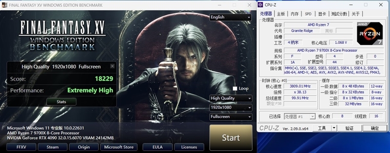 酷睿第14代已然成渣!锐龙7 9700X/5 9600X首发评测:这才是真正优秀的游戏处理器