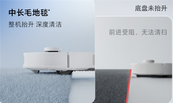 最高4cm越障脱困!石头P20 Pro和G20S Ultra堪称扫拖界的越野车