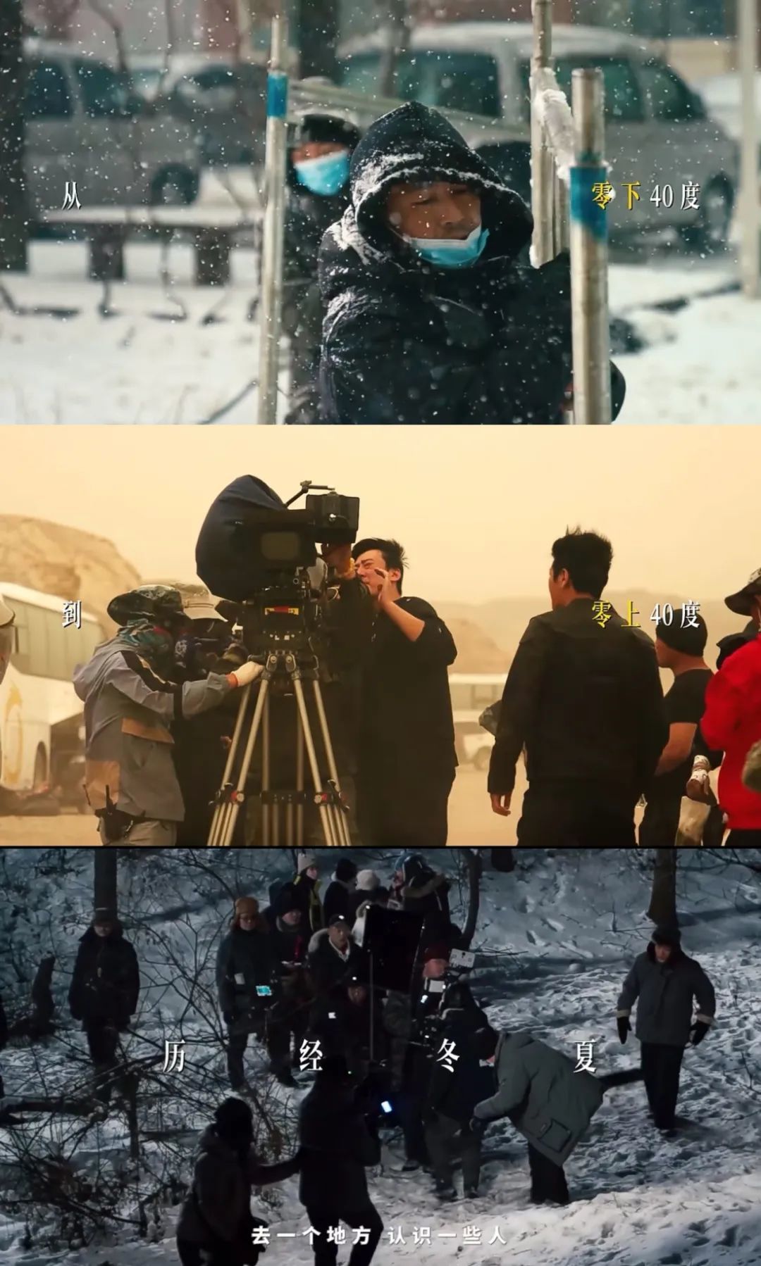 年度复盘刷屏，腾讯视频将镜头转向幕后手艺人 - 吾爱微网