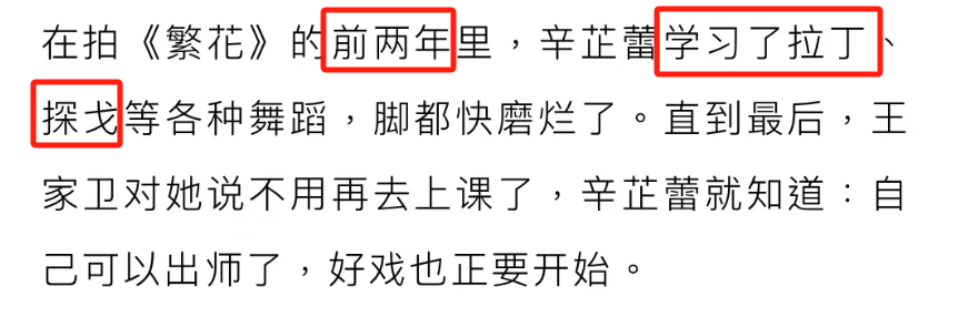 都当演员了，还舍不得给父亲买电脑？