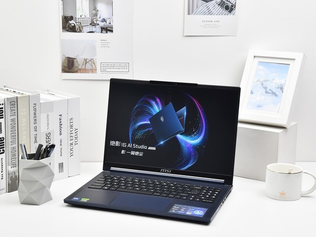 上手体验微星绝影16 AI Studio 2024:做工精湛 性能强悍的AI PC