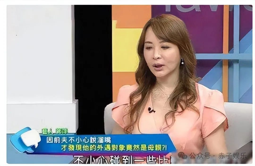 图片[14] - 前夫爱上了亲妈！演员蒋萍离婚20年仍未和解，痛哭没有娘家也没有家 - 网络动向论坛 - 吾爱微网