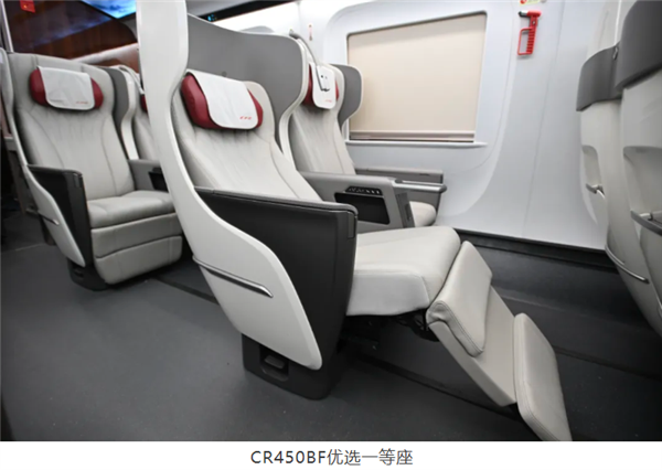 运营时速400公里全球高铁最快!CR450动车组座舱布局公布