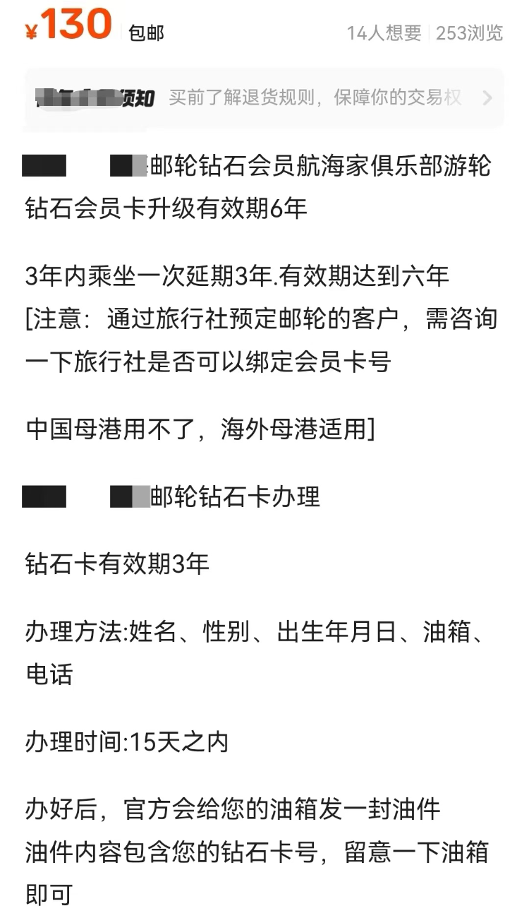 3名嫌疑人被抓获。图片来源/上海警方