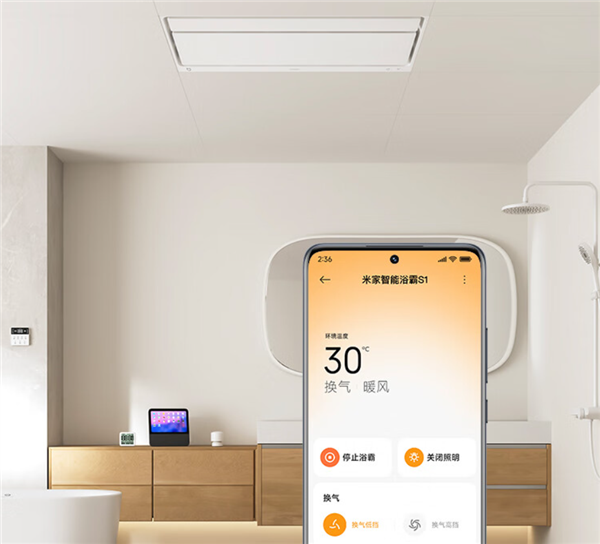 849元!米家智能浴霸S1预售开启:立体循环加热 支持小米澎湃智联