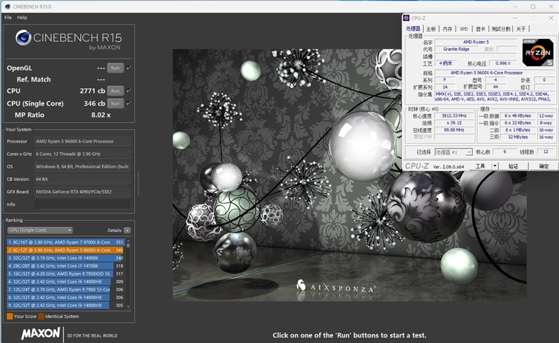 酷睿第14代已然成渣!锐龙7 9700X/5 9600X首发评测:这才是真正优秀的游戏处理器