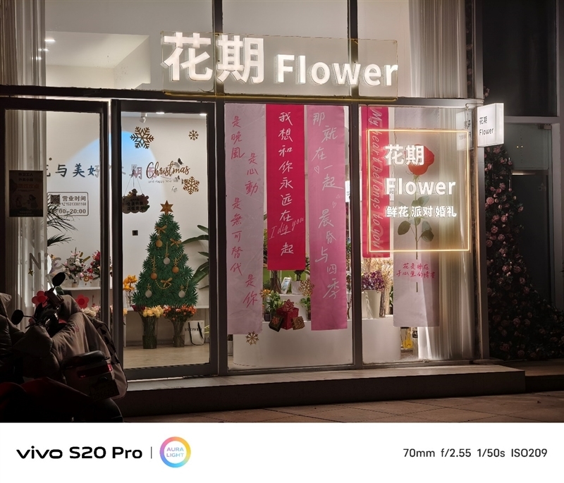 三千档拍照天花板 表现直追旗舰!vivo S20 Pro深度测评:强到陌生
