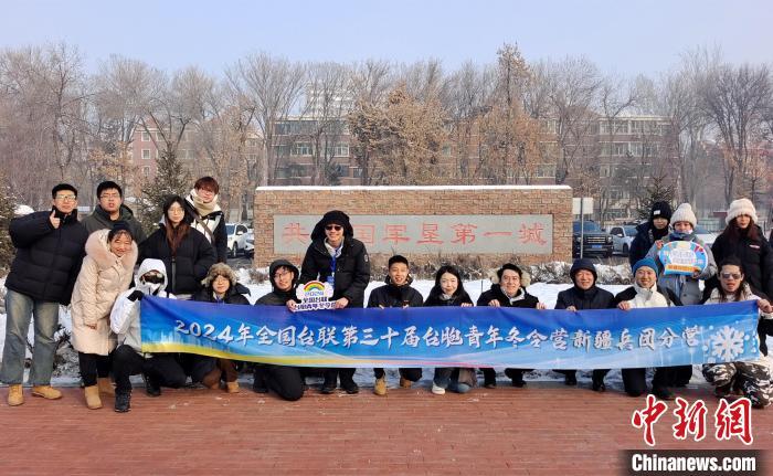 台胞青年参访新疆石河子市。史玉江 摄