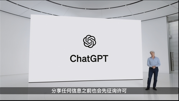 ChatGPT登陆苹果全家桶: iOS 18、iPadOS 18和macOS Sequoia将全面支持